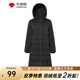 千仞崗秋冬反季羽絨服女士中長(cháng)款百搭時(shí)尚氣質(zhì)簡(jiǎn)約連帽保暖外套防寒服 魔力黑 S (160)