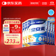 雅培全安素特醫(yī)全營(yíng)養(yǎng)配方粉 900g*6 麥香味 補(bǔ)充蛋白質(zhì) 中老年?duì)I養(yǎng)粉