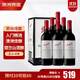 奔富（Penfolds）蔻蘭山西拉/設拉子赤霞珠干紅葡萄酒木塞原瓶進(jìn)口750ml*6【澳版】