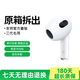 適用 AirPods2代單耳3代4代 airpodsPro1代2代充電倉單耳補配 airpods三代右耳 全新品質(zhì) 現貨速發(fā)