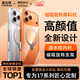 圖拉斯Q3clear支點(diǎn)殼【全新設(shè)計(jì)丨銷(xiāo)量第一丨磁吸散熱】 適用蘋(píng)果17promax手機(jī)殼iphone17promax透明防摔