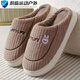 何健弓棉拖鞋冬季男女加厚底情侶韓版家居家室內防滑保暖冬天棉拖鞋 卡其[chao暖]毛絨繡花 -43適合41- 42