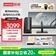聯(lián)想(Lenovo)揚天M4000q 商用辦公臺式電腦主機 家用娛樂(lè ) 13代酷睿 【國補20%】 i3-13100 8G 512G 含23.8英寸顯示器套機