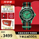 寶珀（blancpain）XS.WATCH聯(lián)名款五十噚系列腕表男女機(jī)械手表42.3mm節(jié)日送禮 SO35I100印度洋