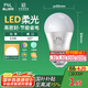 FSL佛山照明LED球泡5.5W大口G45節(jié)能燈泡E27黃光2700K明珠三代
