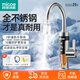 四季沐歌（MICOE）【不銹鋼丨耐用十年】電熱水龍頭熱水器即熱式快速加熱水龍頭變頻恒溫廚房速熱水龍頭加熱器 【過(guò)濾頭享健康水】不銹鋼機身+漏保插頭+過(guò)濾萬(wàn)向頭