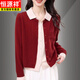恒源祥假兩件針織開(kāi)衫毛衣外套洋氣秋冬新款顯瘦羊·毛上衣時(shí)尚2025年春 紅色 【指定專(zhuān)賣(mài)店】 S 建議80-90斤