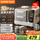 蘇泊爾（SUPOR）電蒸鍋 可拆洗分體式 多功能家用不銹鋼電熱鍋 16L大容量雙層蒸籠多用途鍋ZN30FC866