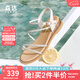 森達時裝涼鞋女款2025夏新商場同款環(huán)帶厚底坡跟鞋XMD01BL5 米白 39