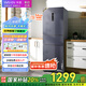 華凌美的出品282三門超薄一級能效風(fēng)冷無霜出租房變溫冷藏冷凍凈味冰箱家電國家補(bǔ)貼20%HR-282WTPZ