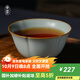 青澹 汝窯茶杯品茗杯茶碗主人杯汝瓷陶瓷手工天青色景德鎮冰玉杯 冰玉杯 天青色