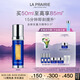 萊珀妮（La Prairie）魚(yú)子反重力精華瓊貴緊顏液50ml護(hù)膚品禮盒緊致保濕七夕情人節(jié)禮物