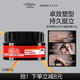 歐萊雅男士持久強塑發(fā)蠟70g(發(fā)蠟發(fā)泥發(fā)膏發(fā)膠造型 持久定型)