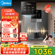 美的（Midea）家用凈水器伴侶管線(xiàn)機壁掛式 3秒速熱直飲一體 智能觸控定量出水 全通量匹配飲水機凈飲機MG245-R