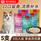 頑皮（Wanpy）貓零食歐一吸貓條貓濕糧流質(zhì)成貓幼貓貓咪零食罐頭妙鮮封包 隨機口味14g*5支