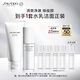 資生堂（SHISEIDO）男士清爽兩件套（洗面奶125ml+乳100ml）保濕緊致 生日禮物送男友
