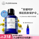 Florihana法國F家德國洋甘菊純露舒緩脆弱肌濕敷補水保濕爽膚水 1000ml