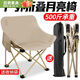 弗拉基米戶(hù)外折疊桌桌椅野餐擺攤折疊桌露營(yíng)蛋卷折疊桌子自駕游燒烤升降桌 升級月亮椅*1 下單送收納袋收藏優(yōu)先發(fā)貨