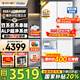 海爾（Haier）【新品小紅花2.0】冰箱549升十字對開(kāi)四開(kāi)門(mén)超凈雙系統防串味家用一級能效風(fēng)冷無(wú)霜帶制冰國補20% 549升+智控雙系統+超凈五效合一+冷藏冷凍雙除菌