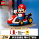 樂(lè )高（LEGO）積木拼裝馬里奧72037 馬力歐卡丁車(chē)男孩女孩玩具生日禮物
