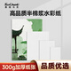 Touch mark水彩紙16k加厚300g20張水彩顏料繪畫(huà)紙水粉紙素描紙學(xué)生美術(shù)寫(xiě)生速寫(xiě)手繪考試專(zhuān)用畫(huà)畫(huà)紙開(kāi)學(xué)禮物