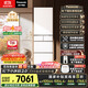 松下（Panasonic）【國家補貼20%】小冰糕2.0日系多門(mén)冰箱法式小戶(hù)型450家用超薄無(wú)霜自動(dòng)制冰一級能效NR-EE45BXA-W