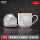 景德鎮(zhèn)官方陶瓷茶杯茶水分離辦公杯玲瓏杯帶蓋過濾杯泡茶馬克杯七夕禮物 前程似錦辦公杯