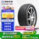 利奧玲瓏輪胎 215/55R16 93H P88 適配邁騰/沃爾沃S80