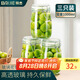 拜杰玻璃密封罐 3個裝1000ml儲物罐家用玻璃瓶泡酒瓶泡菜瓶腌臘八蒜罐