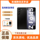 三星（SAMSUNG）三星Galaxy Z Fold5輕薄舒適全網(wǎng)通商務(wù)庫存智能拍照手機大折疊屏 宇夜黑 512G國版