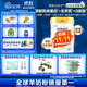 佳貝艾特（Kabrita）向揚(yáng)倍護(hù)乳鐵蛋白兒童配方羊奶粉4段700克（3歲以上）生羊乳0添加