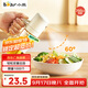 小熊（Bear）定量噴油壺 玻璃油壺罐食用油噴霧調料瓶油噴壺250mL  CX-W0081