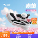 安踏兒童運動(dòng)鞋女小童鞋2025春秋季新品網(wǎng)面透氣旋鈕扣犟彈緩震跑鞋 黑/安踏白/水果粉H-3 32 腳長(cháng)約20cm