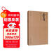 吳昌碩篆刻及其章法/中國篆刻技法叢書(shū)