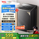 TCL 8公斤抗菌小型波輪洗衣機全自動家用V2R 一級能效 宿舍租房 家電國家補貼 以舊換新B80V2R