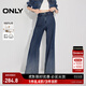 ONLY2025秋季新款潮流百搭高腰漸變寬松喇叭褲牛仔褲女|125132058 J39 藍(lán)黑 L L標(biāo)準(zhǔn)褲長