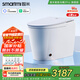 智米（SMARTMI）智能馬桶泡沫盾無(wú)水壓自動(dòng)翻蓋智便器2PRO400坑接入米家APP