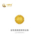 中國黃金足金黃金吊墜金錢(qián)滿(mǎn)滿(mǎn)圓珠轉運珠手鏈串珠路路通串珠首飾 