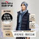 柒牌【拒水鴨絨】三防羽絨服男2025冬季新款時尚休閑立領(lǐng)保暖外套 藏青 L (175)