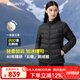 君羽戶外羽絨服男800蓬95絨白鵝絨輕便中厚保暖時(shí)尚立領(lǐng)鵝絨服 D52081 女款-黑色 3XL 推薦女136-145斤/男181-200斤