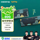 CHERRY櫻桃 【汪蘇瀧同款】MX3.0S無線鍵盤 機(jī)械鍵盤 寶可夢聯(lián)名 皮卡丘十萬伏特 三透PBT鍵帽 藍(lán)牙三模