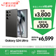 三星Samsung Galaxy S24 Ultra AI手機 第三代驍龍8 游戲手機 2億像素 拍照手機 12GB+512GB 鈦黑