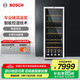 博世（BOSCH）酒柜 家用客廳 辦公室 315L冷藏紅酒柜96支裝葡萄酒柜電腦控溫KSW26V80TI