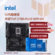 英特爾（Intel）12代酷睿CPU 華碩Z790主板CPU套裝 板u套裝 華碩TUF Z790-PLUS WIFI D4 i7-12700KF 盒裝