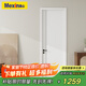 美心木門(mén)臥室門(mén)家用室內門(mén)房間門(mén)雙包門(mén)套無(wú)漆木質(zhì)復合降噪門(mén)N374實(shí)木內填定制尺寸