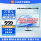 小米Redmi 27英寸顯示器A27  IPS技術(shù)硬屏 100Hz高刷新率 電腦辦公顯示器顯示屏 Redmi 顯示器A27 IPS版