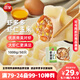 三全蝦多多蝦仁玉米水餃1kg50只 蝦餃速食食品蒸餃煎餃早餐半成品