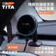 TITA出風(fēng)口手機支架適用于特斯拉modely/modely3車(chē)載磁吸無(wú)線(xiàn)快充儀表 【嘜-活動(dòng)底座】出風(fēng)口專(zhuān)用/三爪無(wú)痕底座(煥新版勿拍)