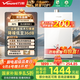 萬(wàn)和（Vanward）【RF5】16升燃?xì)鉄崴魈烊粴庖患?jí)靜音雙伺服恒溫下風(fēng)機(jī)【國(guó)家補(bǔ)貼15%】JSQ30-16RF5