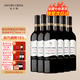 杰卡斯釀酒師臻選西拉加本納干紅750mL澳洲紅五星原瓶進(jìn)口紅酒 送禮 釀酒師西拉加本納干紅750六支